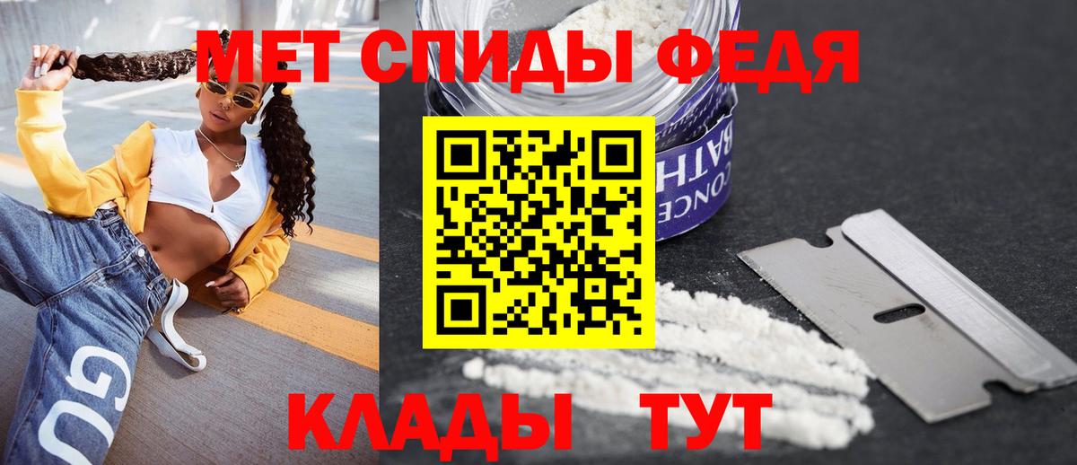 Амфетамин VHQ Муром
