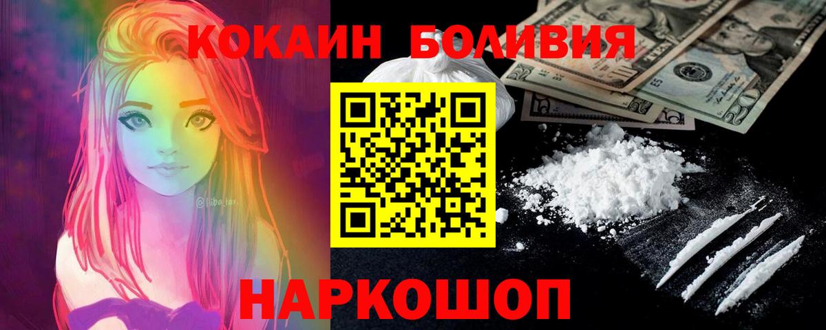 Cocaine Columbia Муром