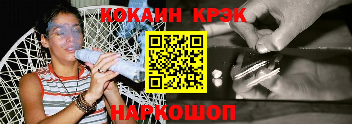 COCAIN VHQ  Вход с VPN  Кокаин  Муром 