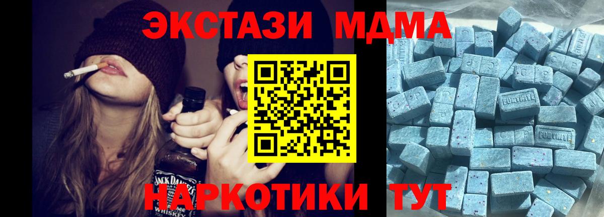 ЭКСТАЗИ XTC Муром