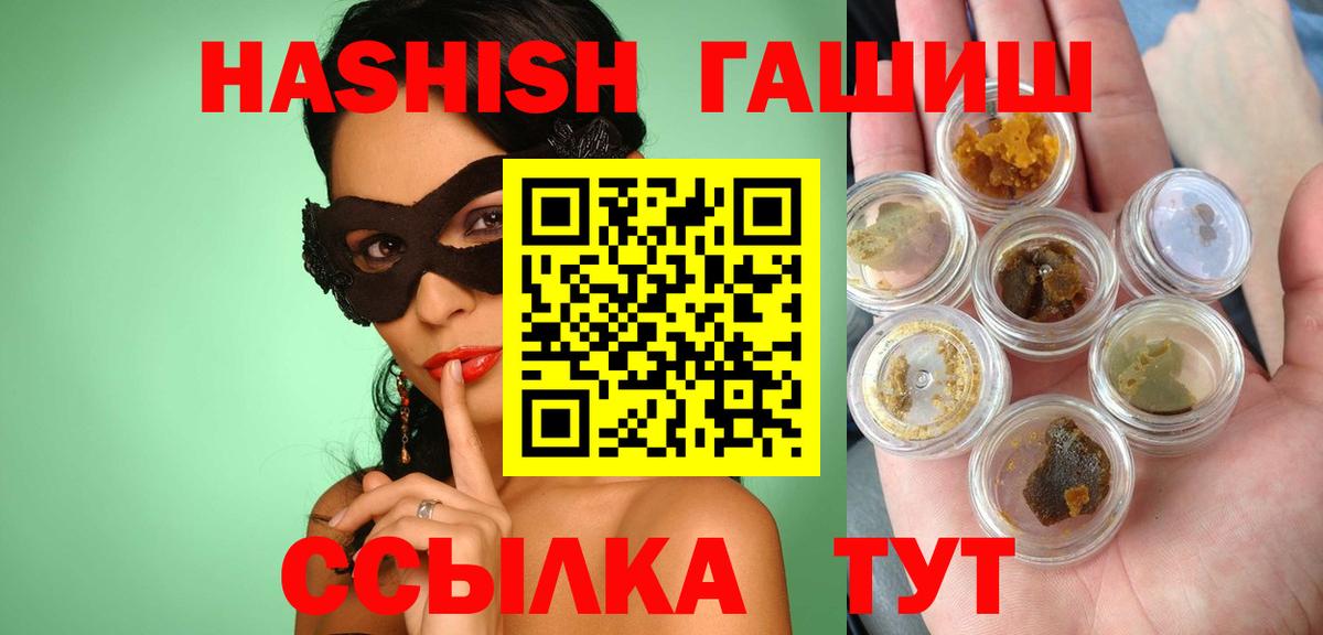 Гашиш  цена наркотик  Вход с VPN  ГАШ AMNESIA HAZE  Муром  ГАШ 40% ТГК 