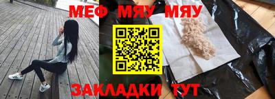 соль ск Гусь-Хрустальный