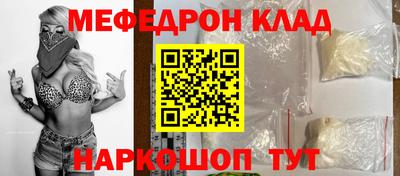 соль ск Гусь-Хрустальный