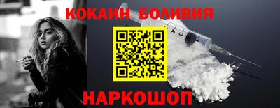 MESCALINE Гусиноозёрск