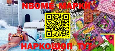 дистиллят марихуана Донской