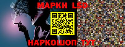 ALPHA PVP Гусев