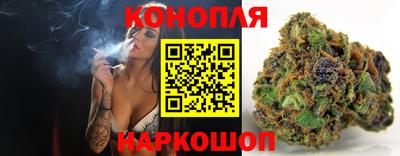 MESCALINE Гусиноозёрск