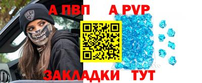 MESCALINE Гусиноозёрск