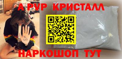 кокаин VHQ Дубна
