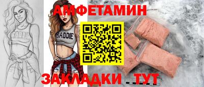 соль ск Гусь-Хрустальный