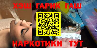 MESCALINE Гусиноозёрск