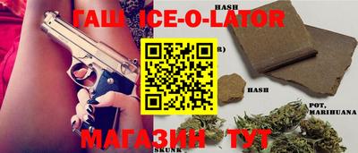 дистиллят марихуана Донской