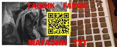 MESCALINE Гусиноозёрск