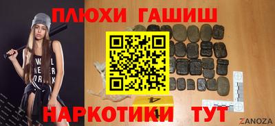 дистиллят марихуана Донской