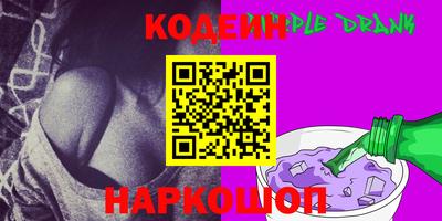 кокаин VHQ Дубна