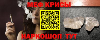 соль ск Гусь-Хрустальный