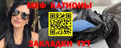 MESCALINE Гусиноозёрск