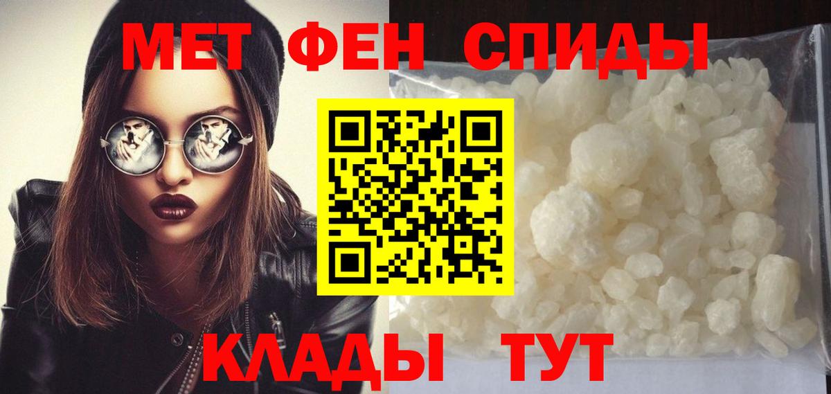 Метамфетамин Methamphetamine  Метамфетамин Methamphetamine  Муром  Вход с VPN 