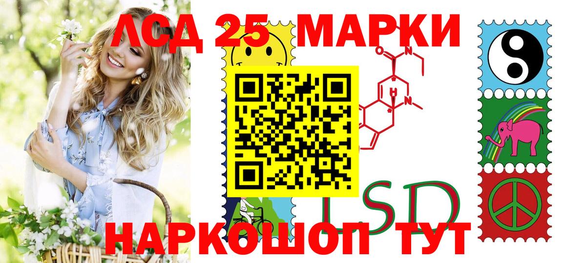 Марки N-bome 1500мкг  Вход с VPN  Муром 
