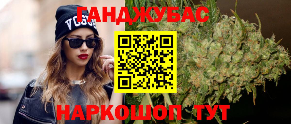 Каннабис марихуана  Марихуана AK-47  Конопля SATIVA & INDICA  Марихуана LSD WEED  Муром  Вход с VPN 